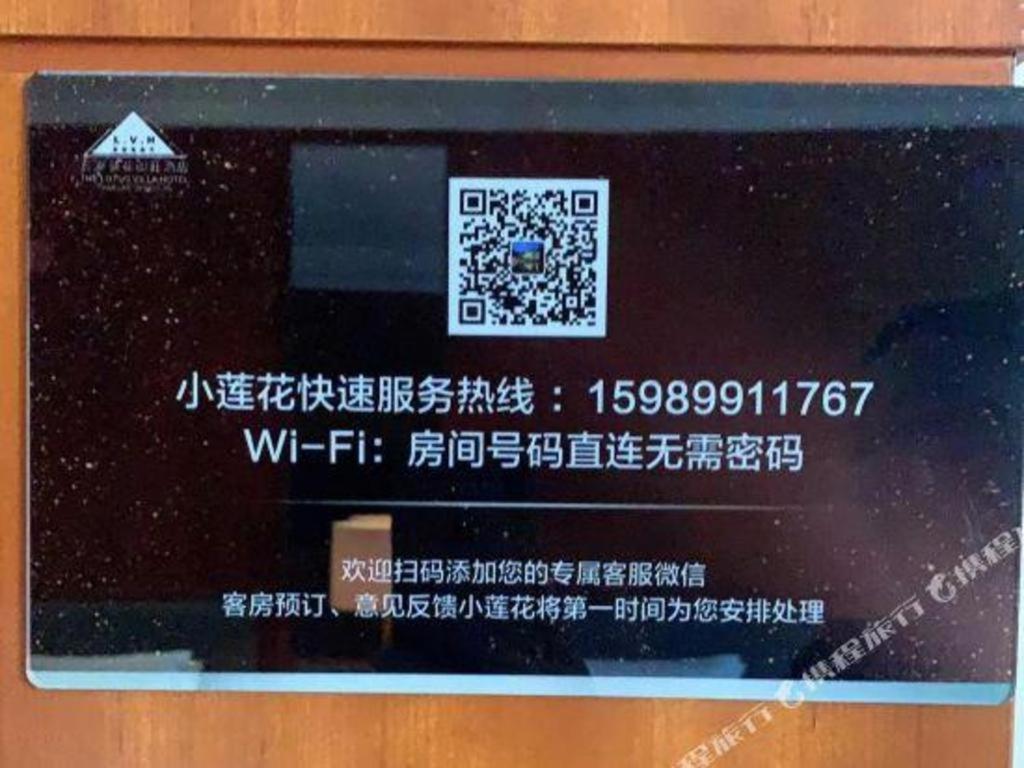 The Lotus Villa Changan Dongguan Ντονγκουάν Εξωτερικό φωτογραφία